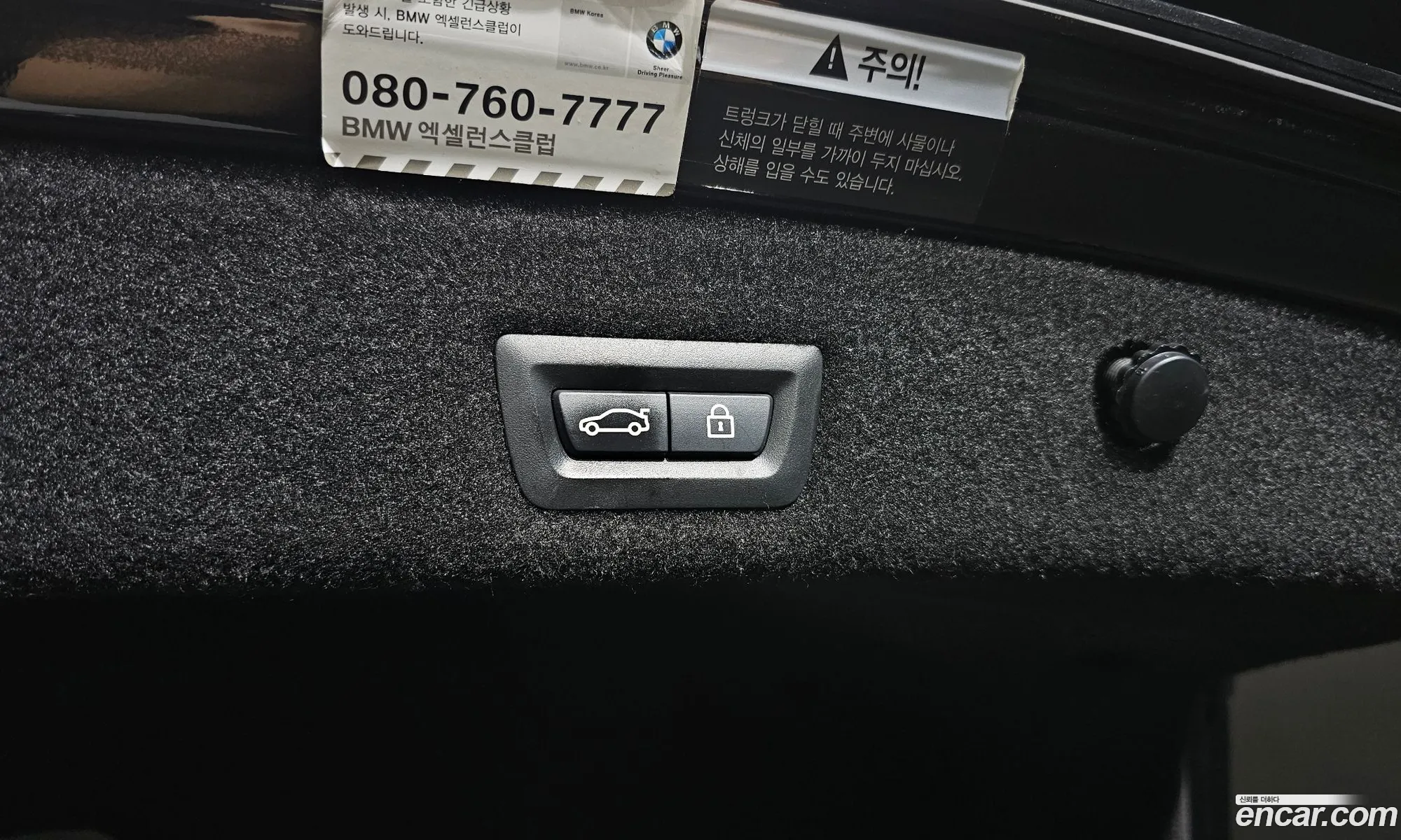 Korex Auto Trade - фотография 15056458