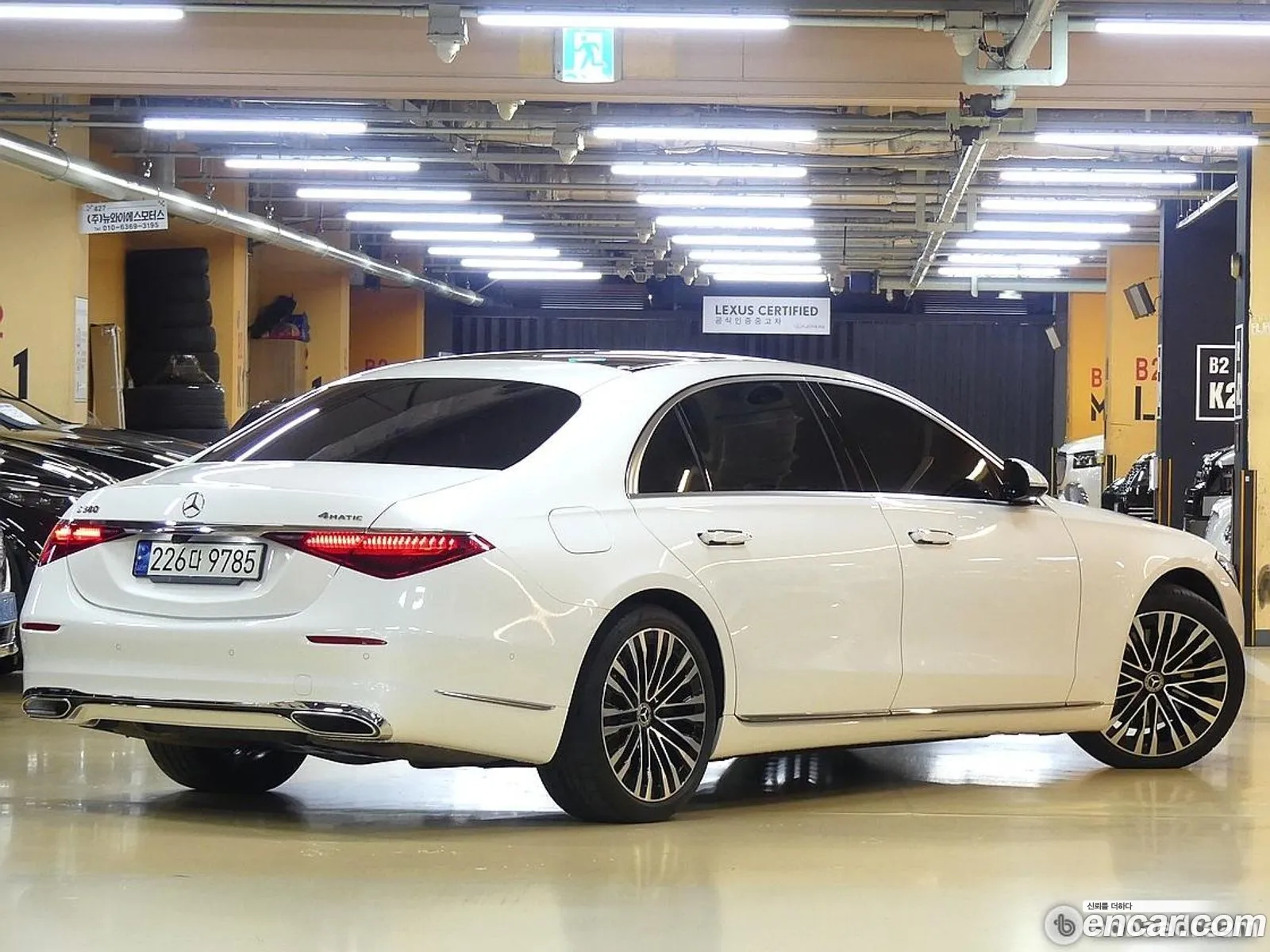 Benz S-Class W223 S580E 4Matic - фотография 12539485