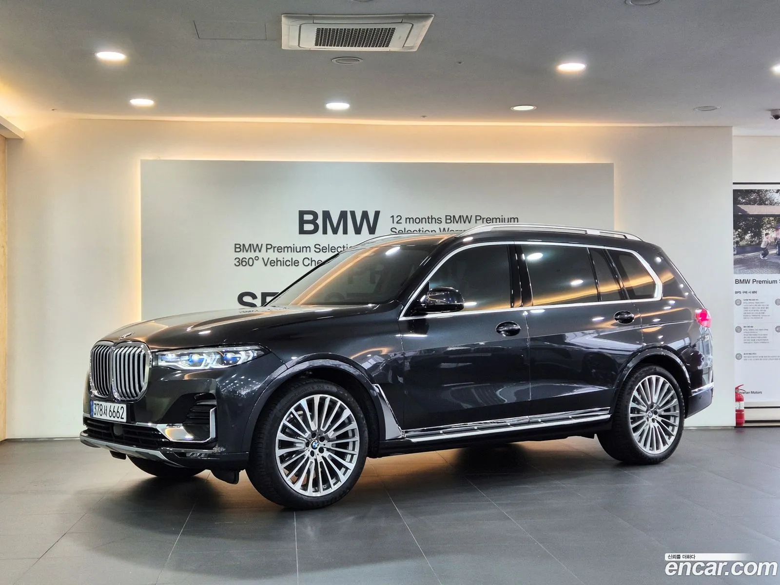 BMW X7 G07 ​​xDrive 40I Design Pure Excellence 7-Seater - фотография 15002968