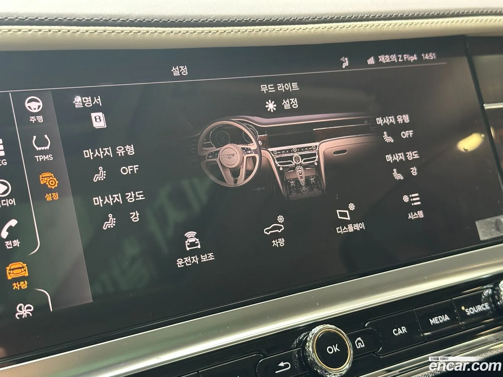 Korex Auto Trade - фотография 11218586