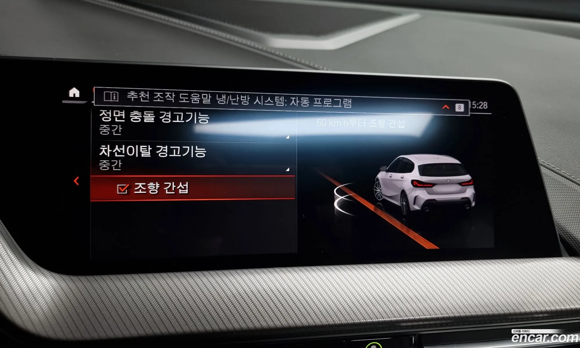 Korex Auto Trade - фотография 15441399