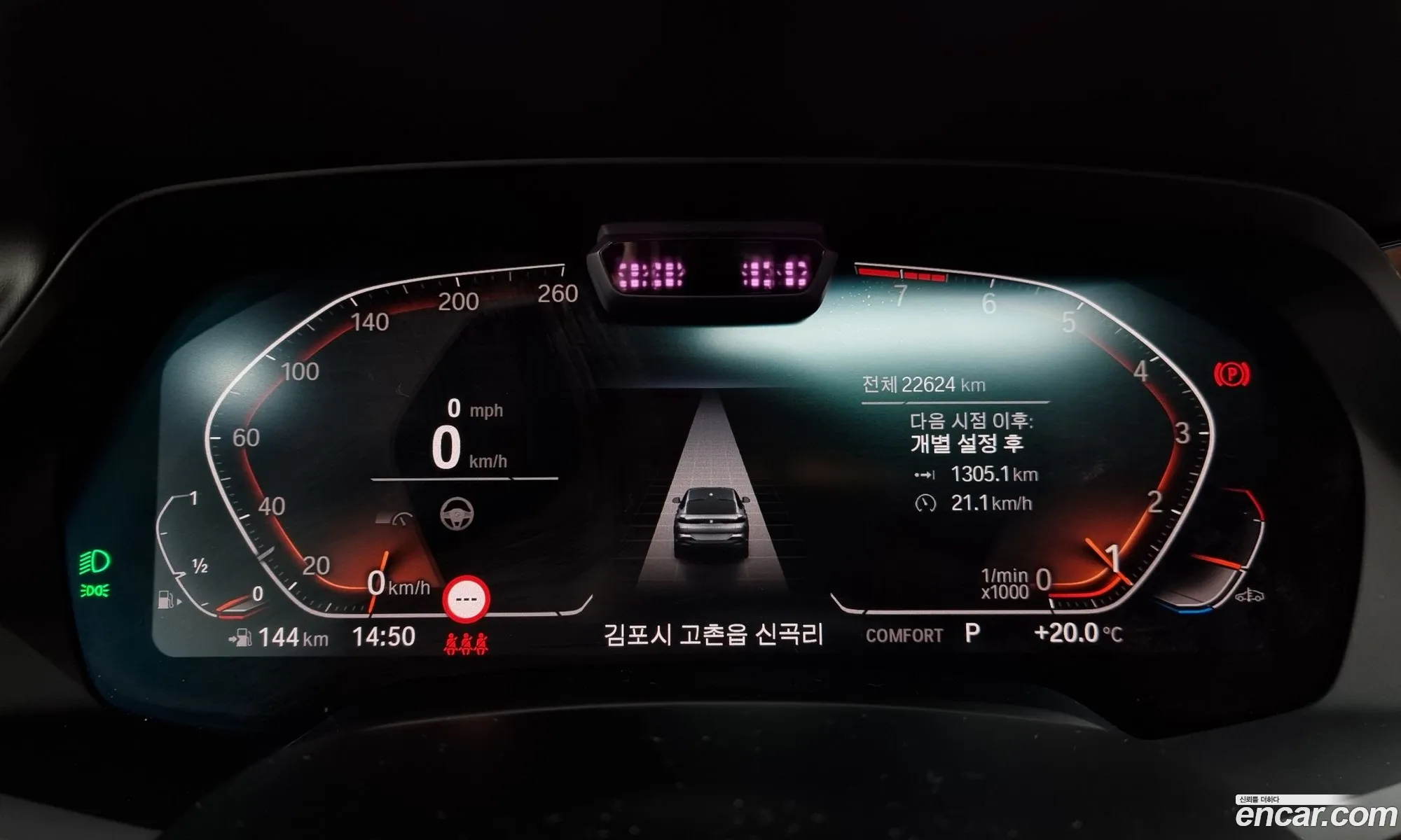 Korex Auto Trade - фотография 15441265