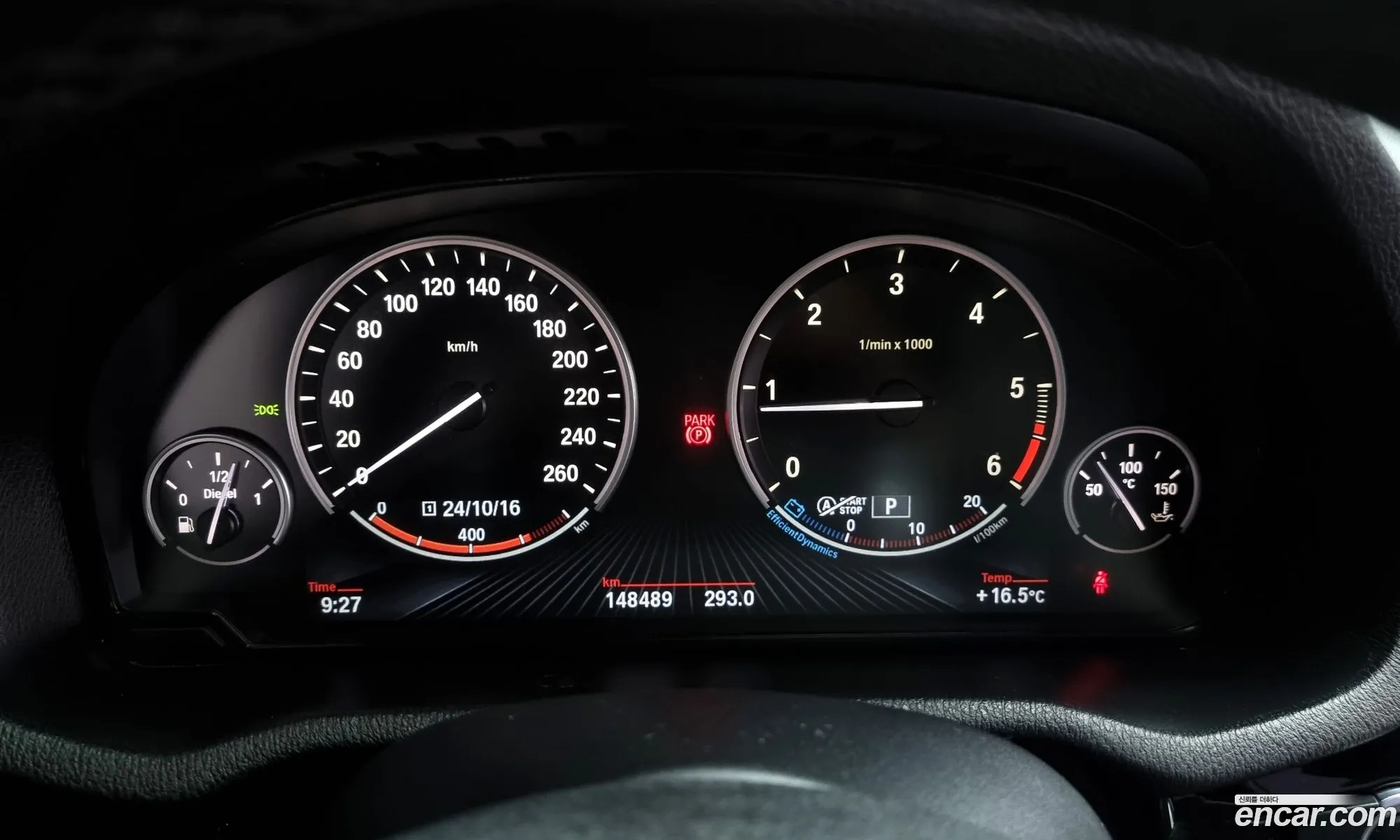 Korex Auto Trade - фотография 15475805