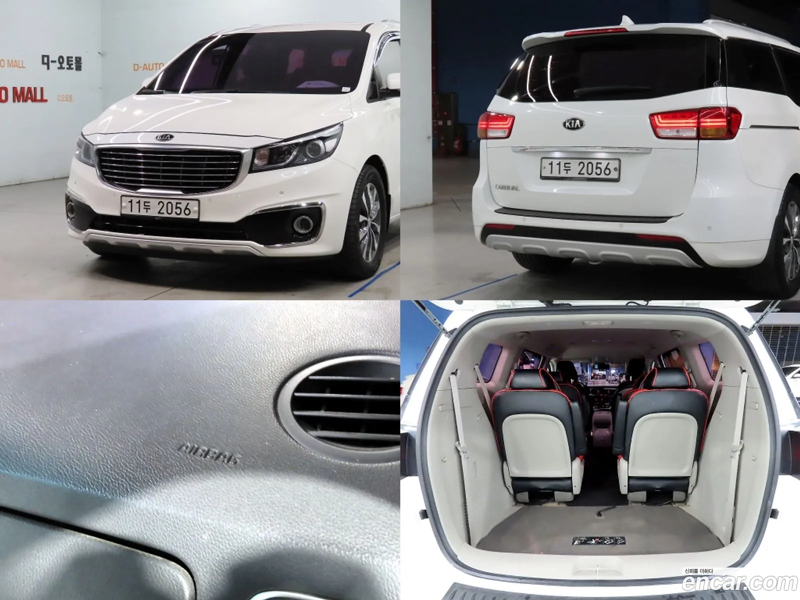 Kia All New Carnival 9-Seater Luxury - фотография 1602958