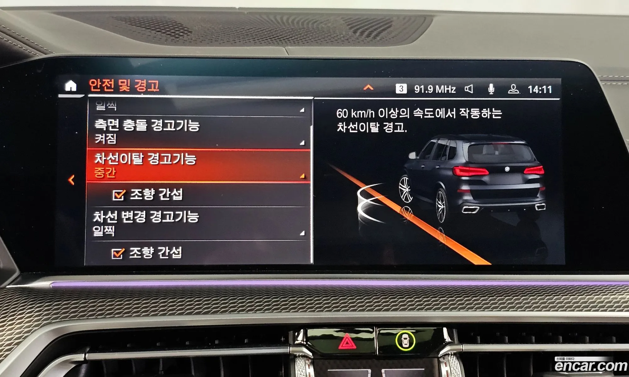 Korex Auto Trade - фотография 15474925