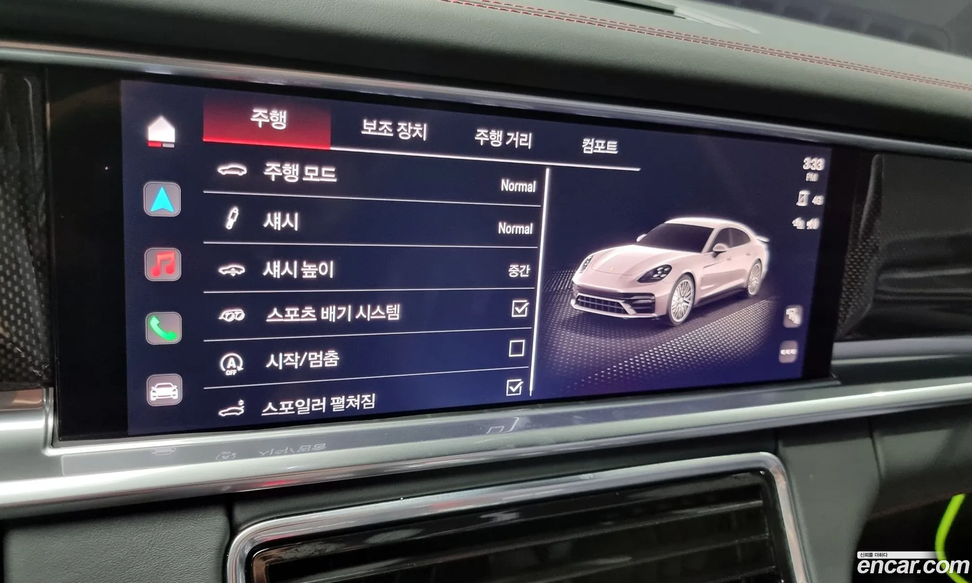 Korex Auto Trade - фотография 123159
