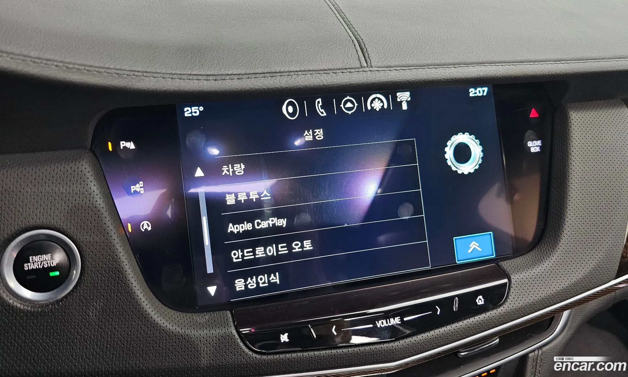 Korex Auto Trade - фотография 4903186