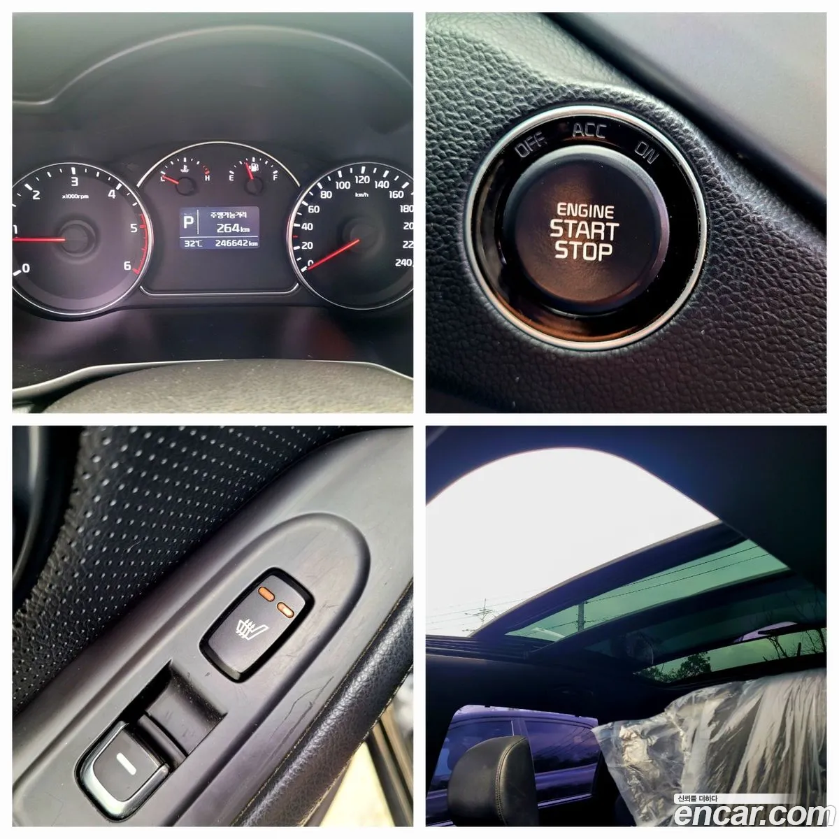 Korex Auto Trade - фотография 1632573