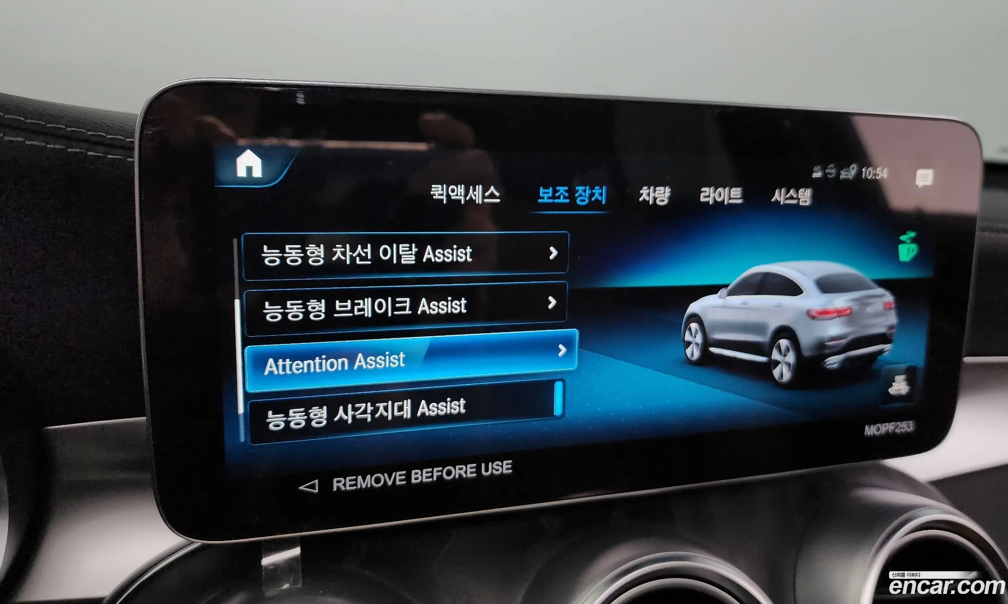 Korex Auto Trade - фотография 6294401