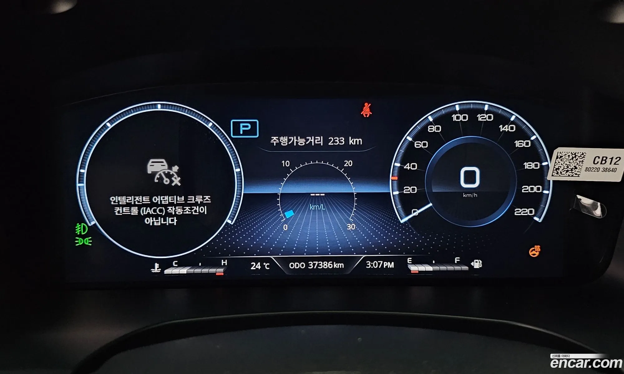 Korex Auto Trade - фотография 8103702