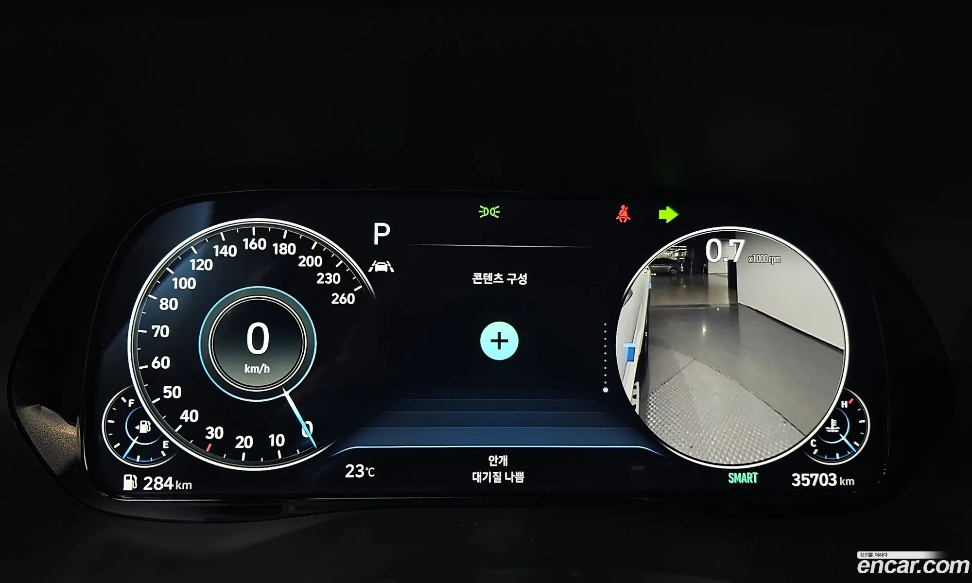 Korex Auto Trade - фотография 702241