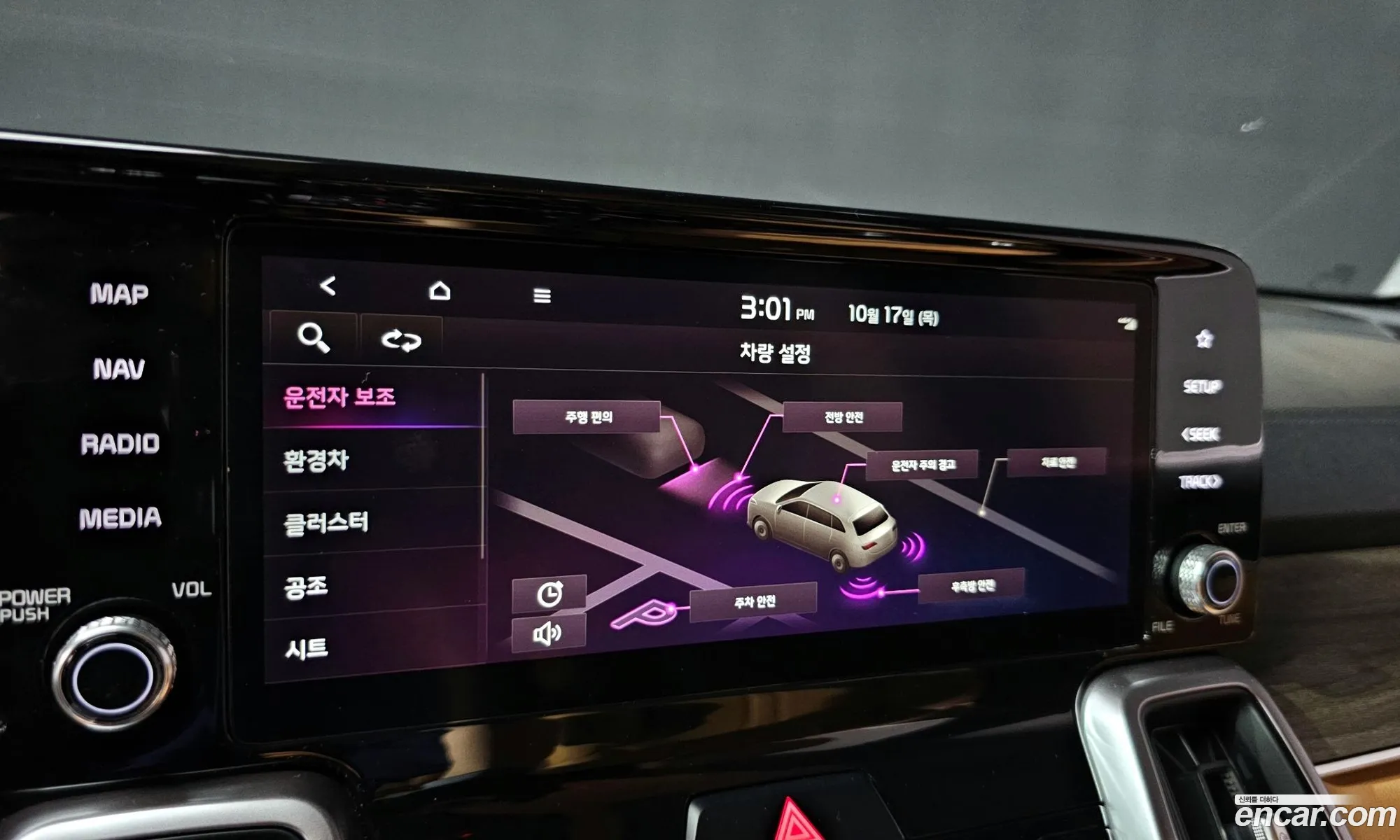 Korex Auto Trade - фотография 1726748