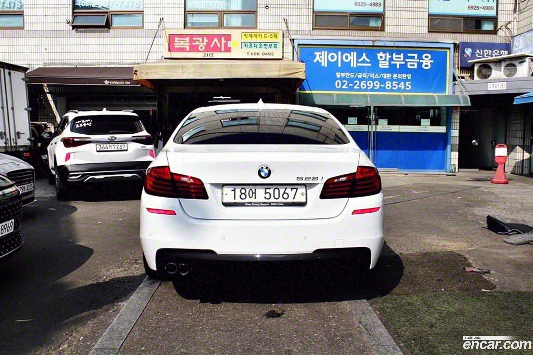 BMW 5 Series F10 528I M Aerodynamic Special Edition - фотография 15296334