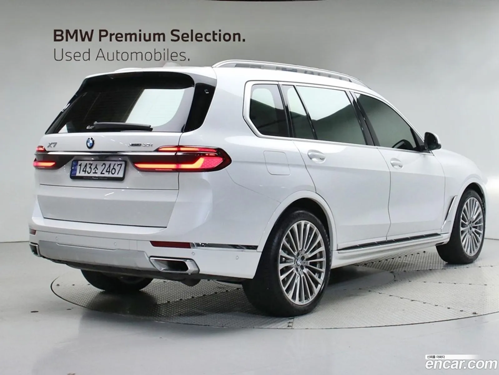 BMW X7 G07 ​​xDrive 40I Design Pure Excellence 7-Seater - фотография 15296371