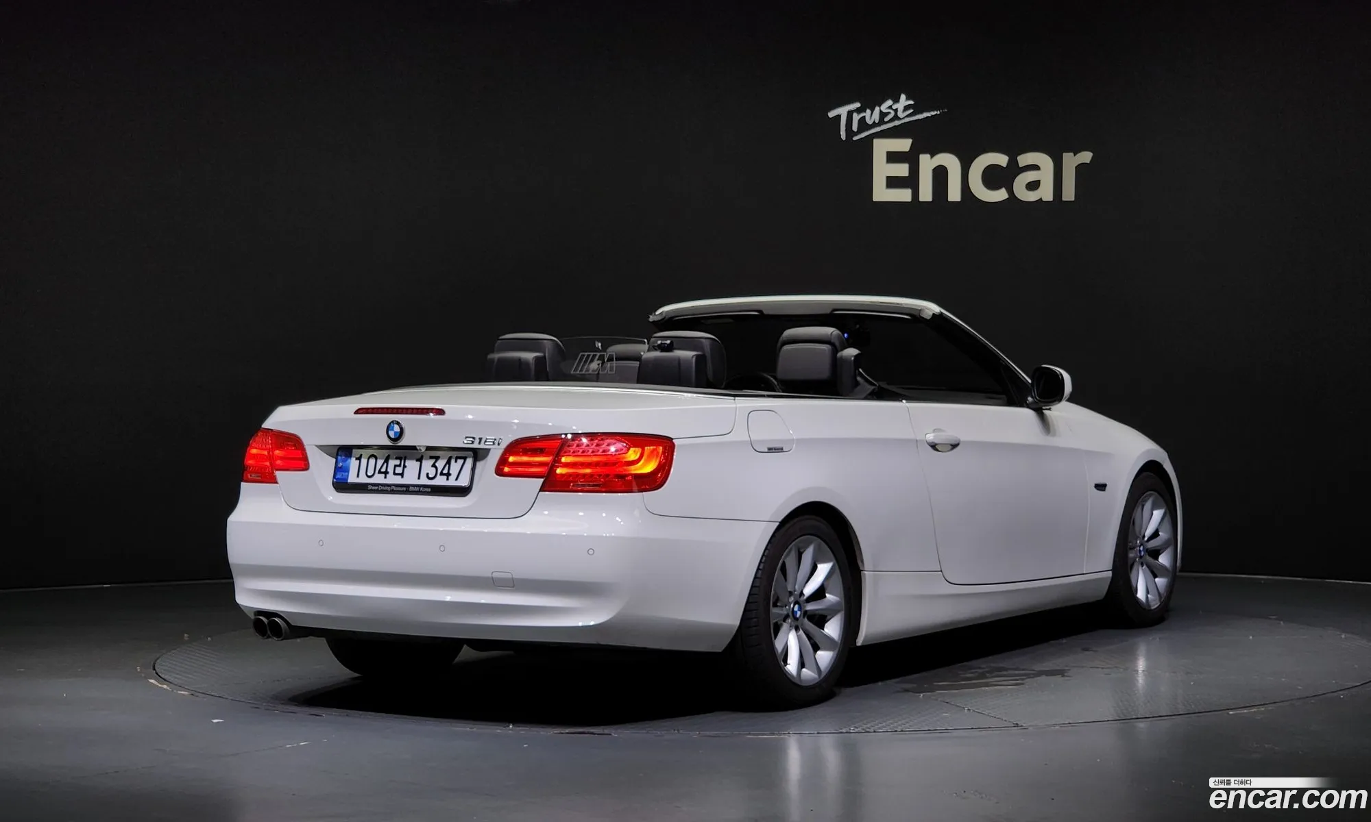 3 Series E90328I Convertible - фотография 15296308