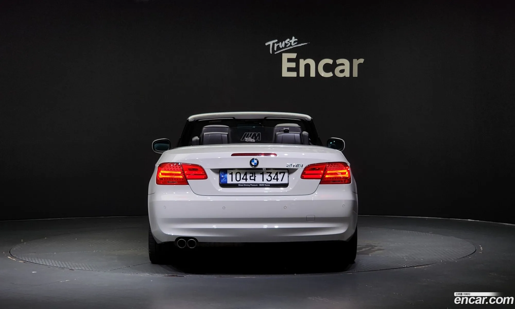 3 Series E90328I Convertible - фотография 15296310