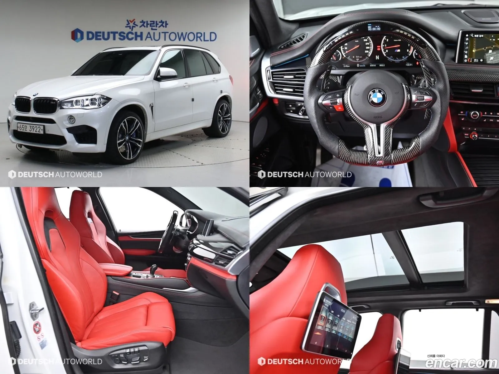 BMW X5M F15 44 - фотография 15332474