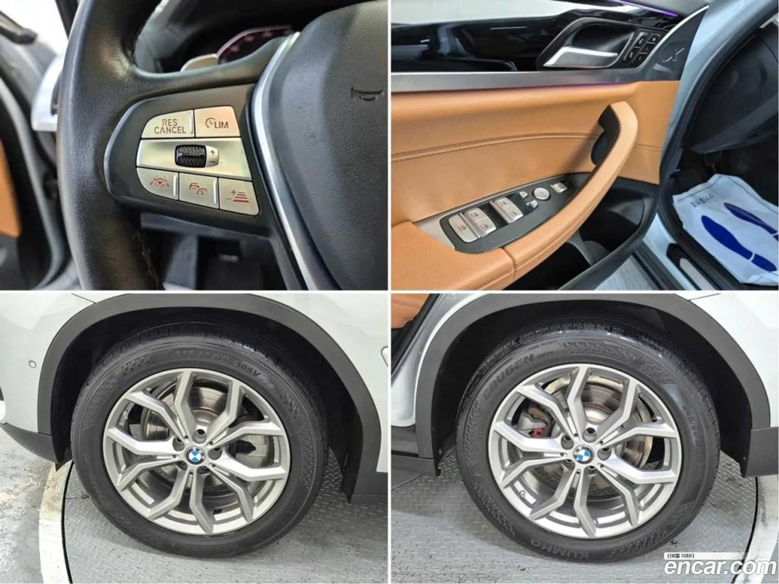 Korex Auto Trade - фотография 15377931