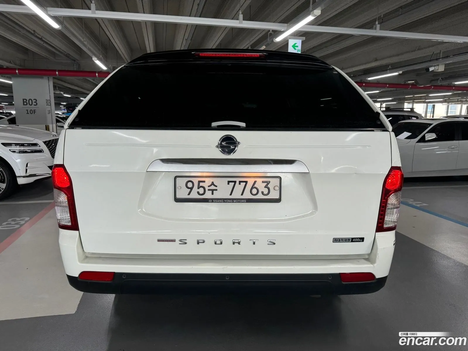 Korex Auto Trade - фотография 7978284