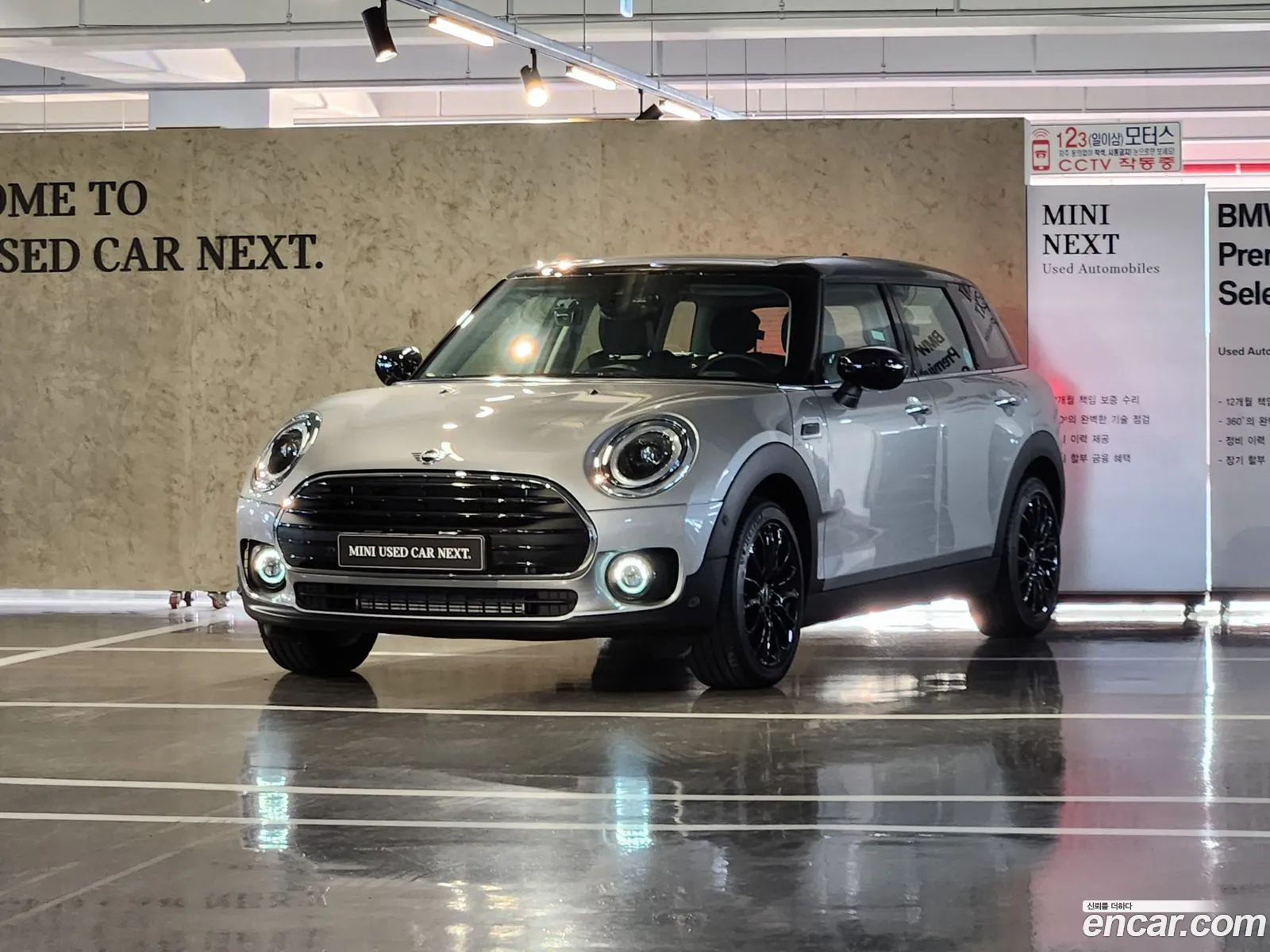 Mini Cooper Clubman Classic 2Nd Generation - фотография 259853