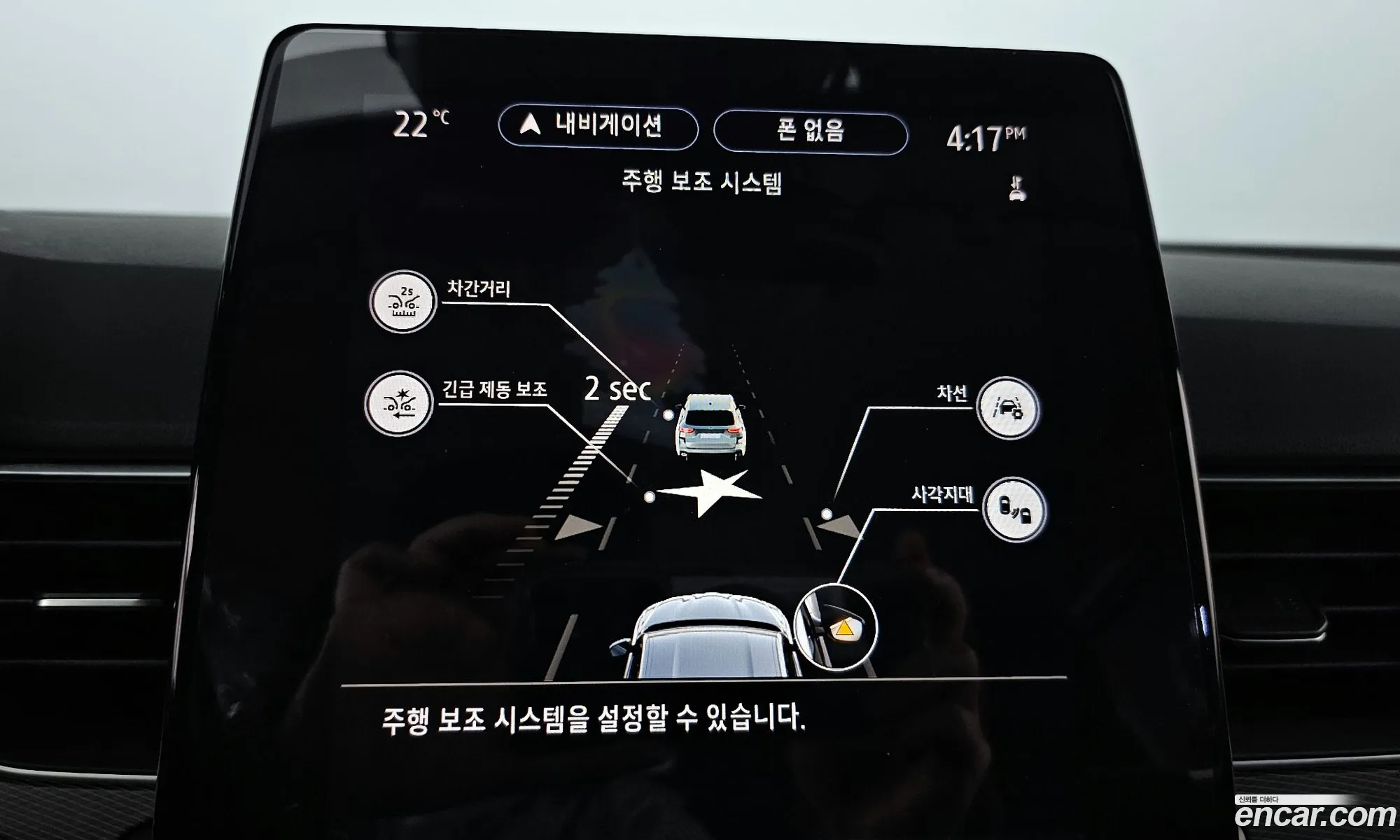 Renault Korea Samsung Xm3 13 Tce Re Signature - фотография 20002951