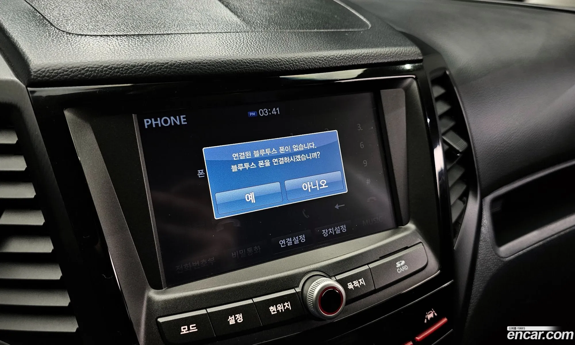 Korex Auto Trade - фотография 8012453
