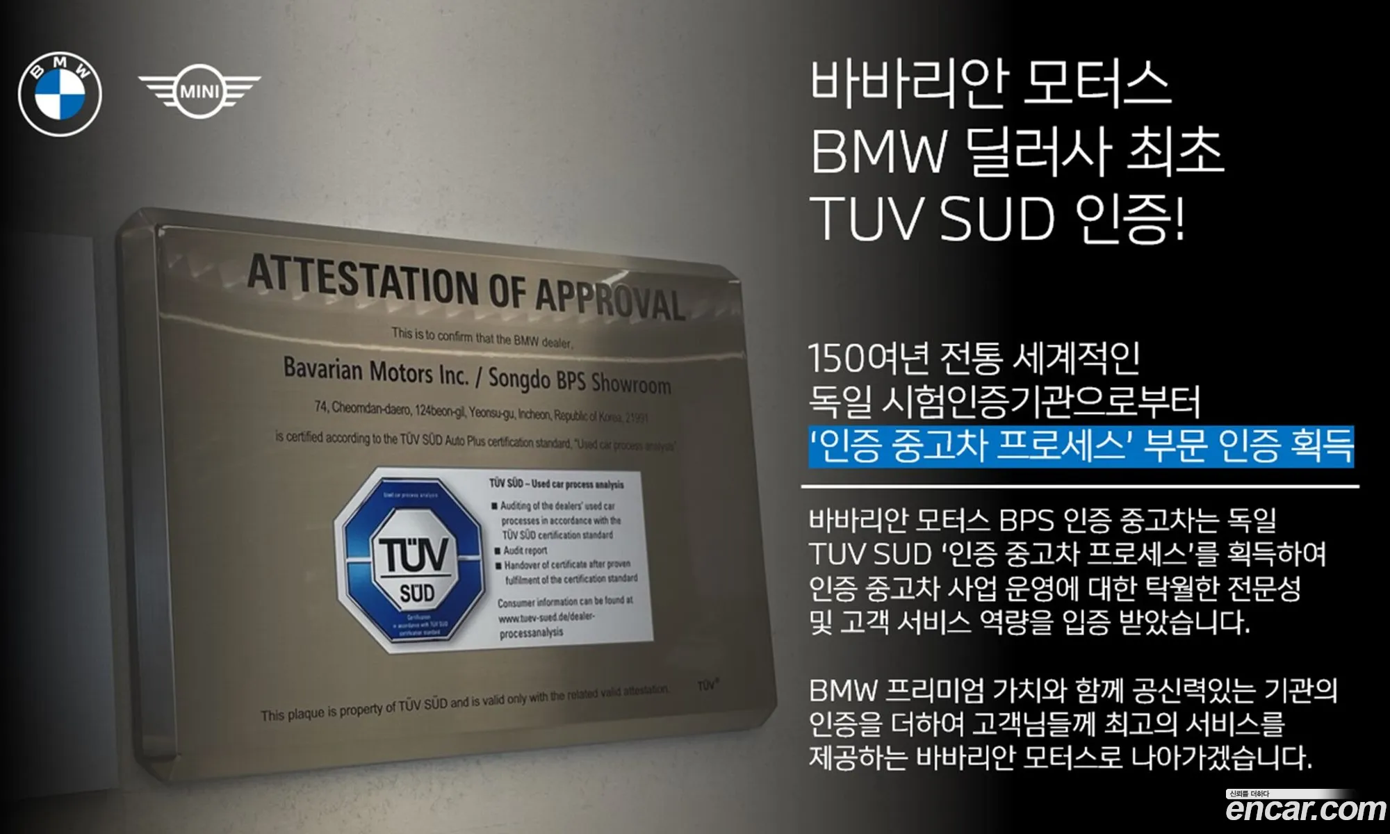BMW I5 G60 Edrive 40 - фотография 15332415