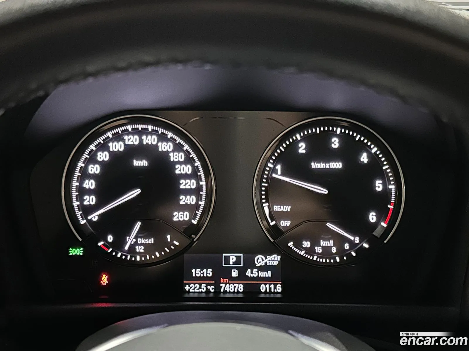 Korex Auto Trade - фотография 15376961