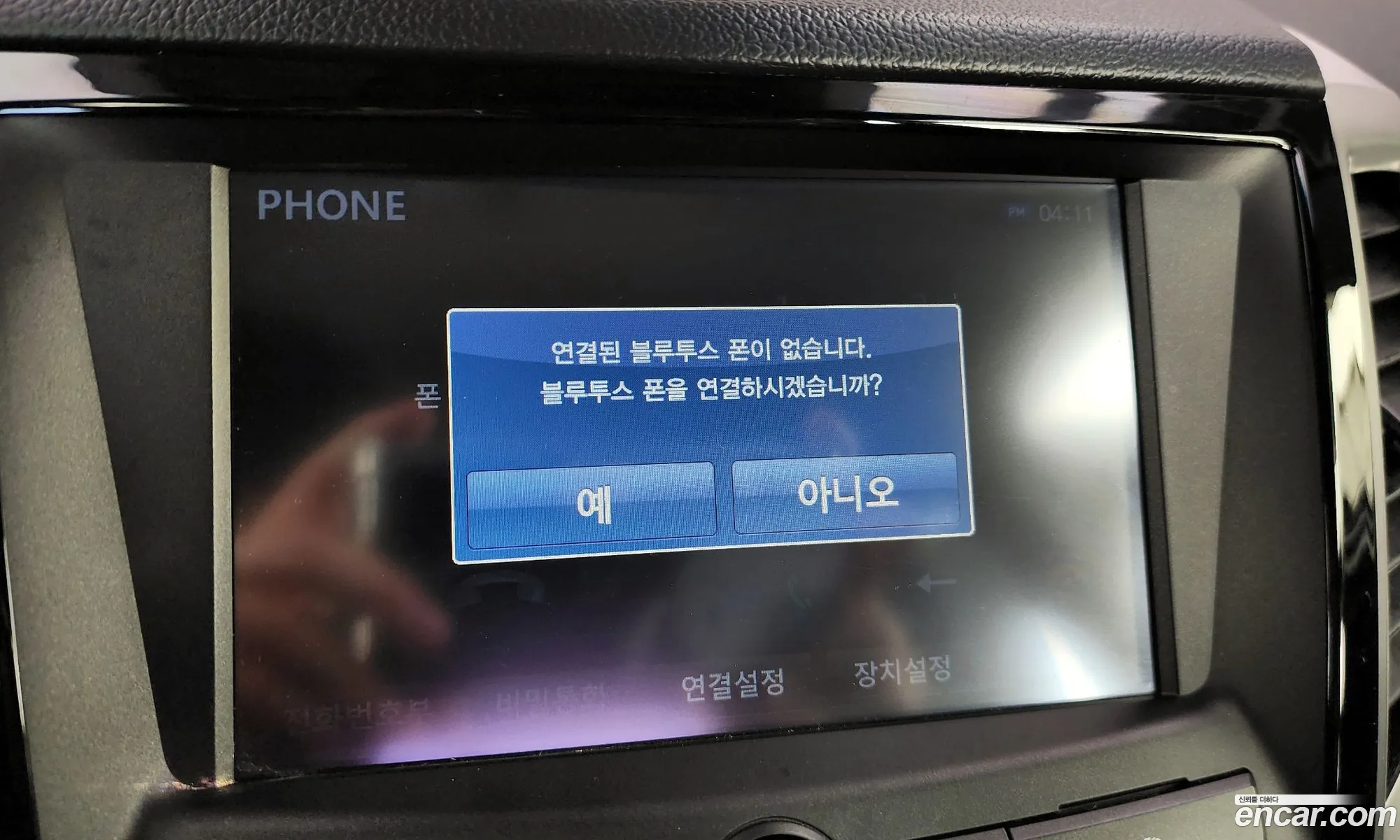 Korex Auto Trade - фотография 7993999