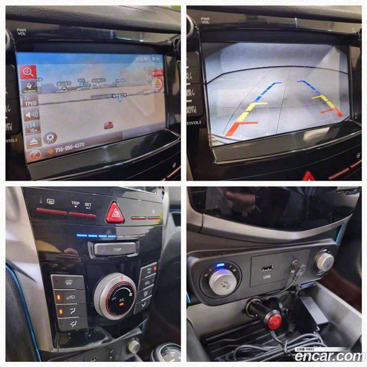 Korex Auto Trade - фотография 7977709