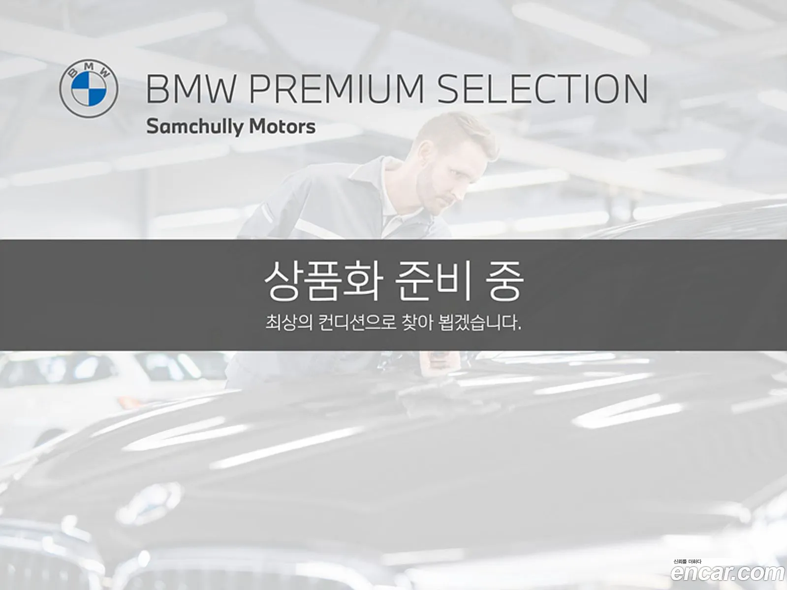 BMW 5 Series G60 520I M Sports - фотография 15329426
