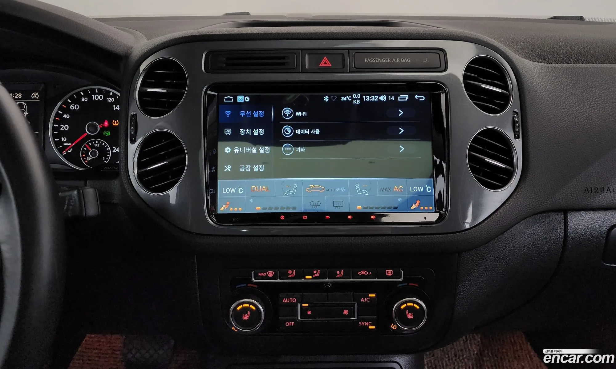 Korex Auto Trade - фотография 12174455