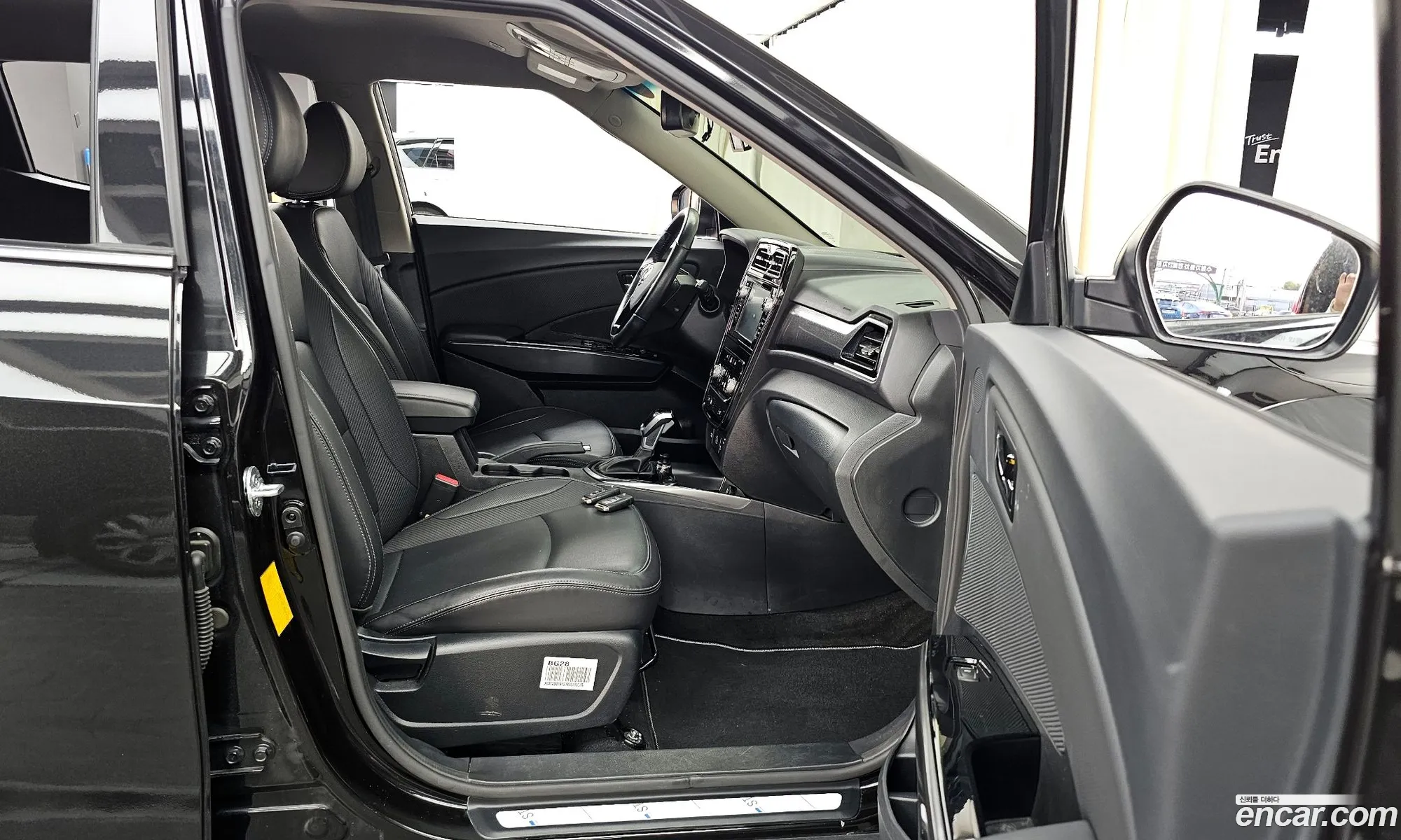 Korex Auto Trade - фотография 7984809