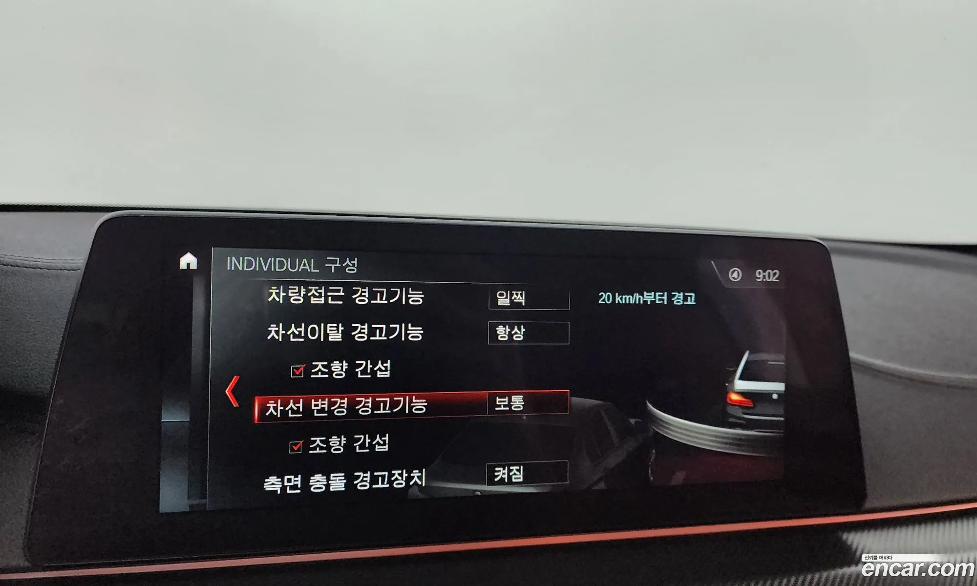 Korex Auto Trade - фотография 15402469