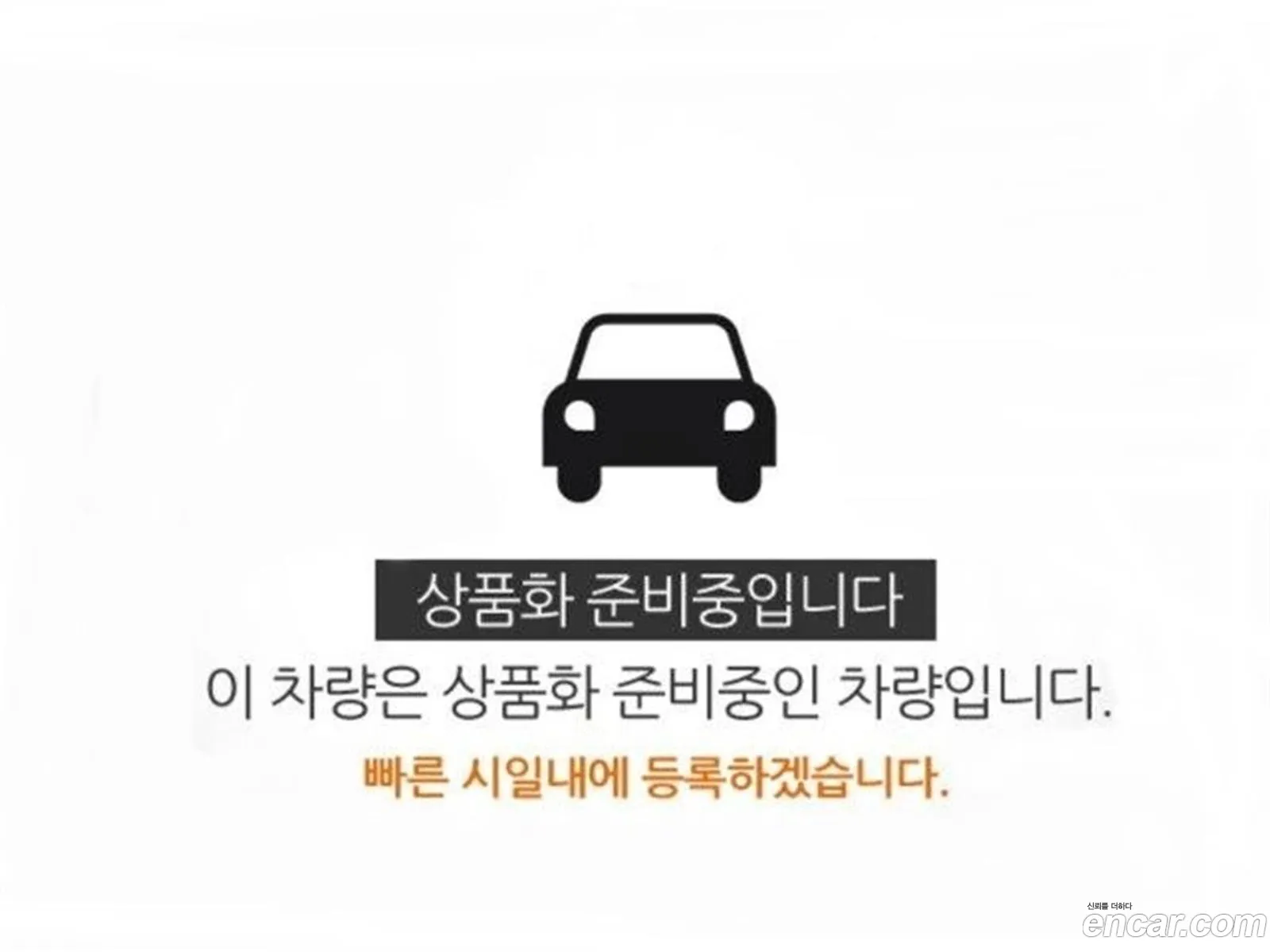 Korex Auto Trade - фотография 924475