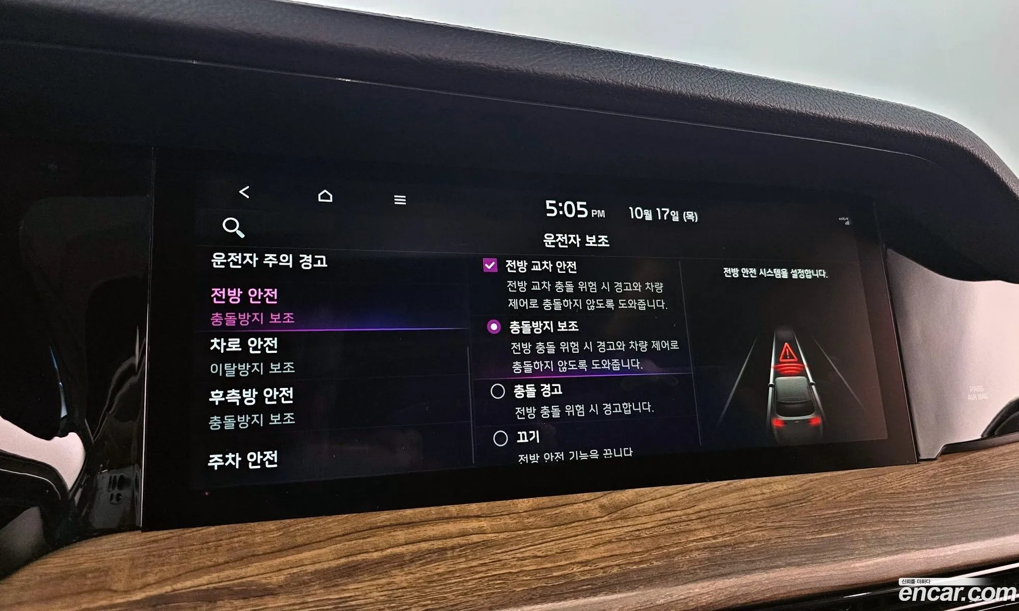 Korex Auto Trade - фотография 929566