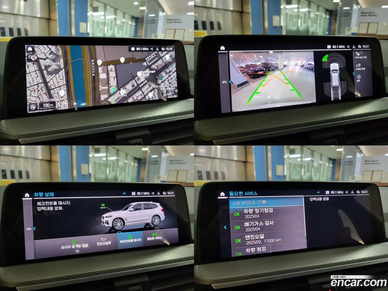 Korex Auto Trade - фотография 15403367
