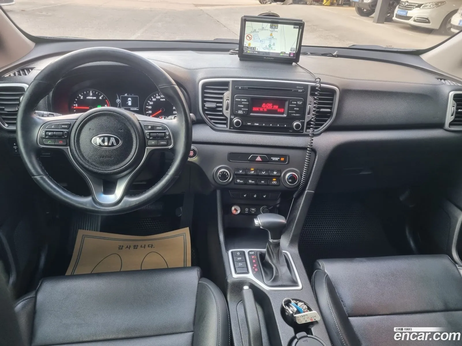 Korex Auto Trade - фотография 944920