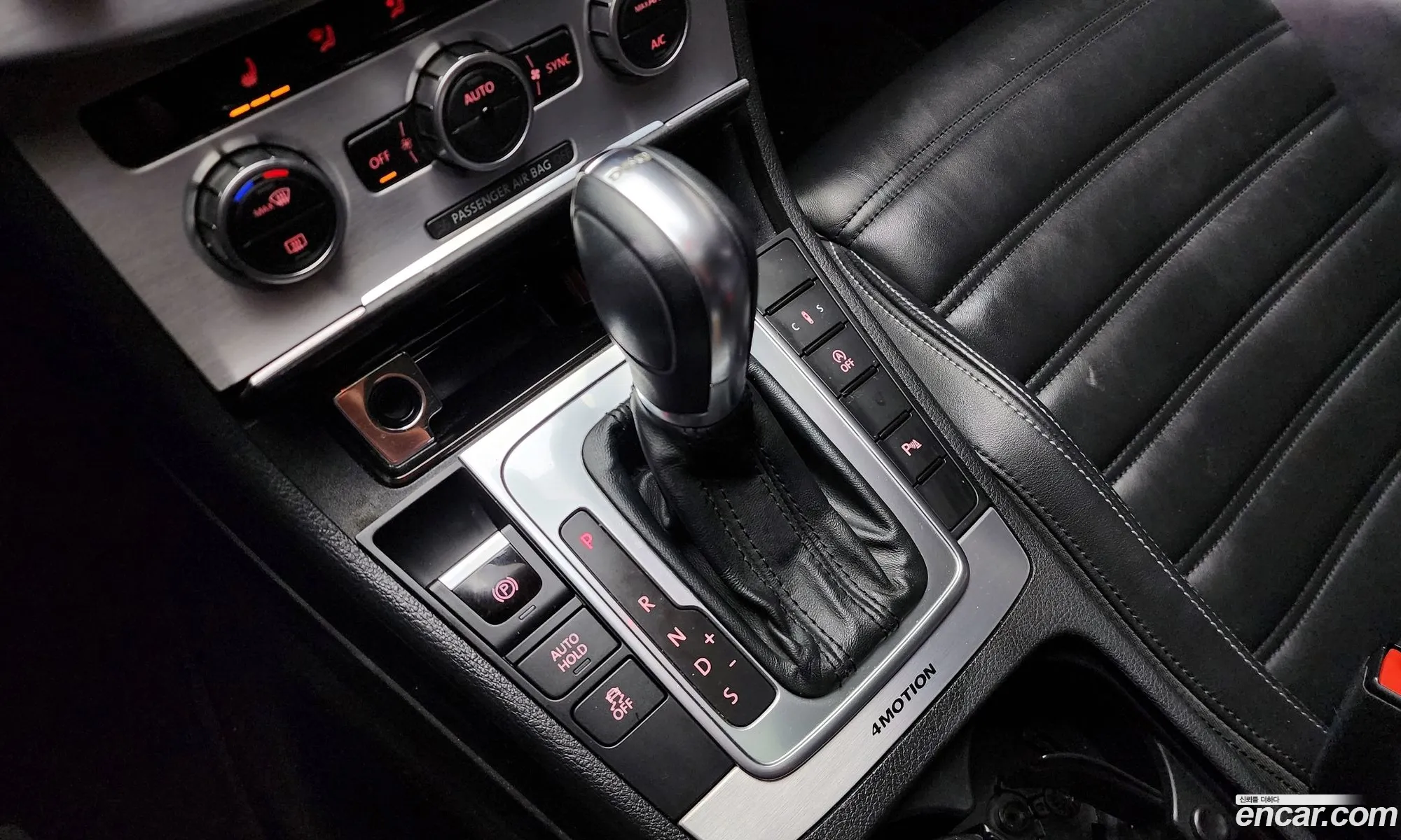 Korex Auto Trade - фотография 12093554