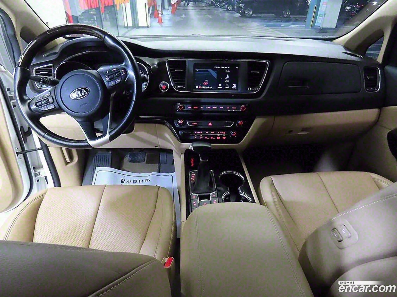 Korex Auto Trade - фотография 1701153