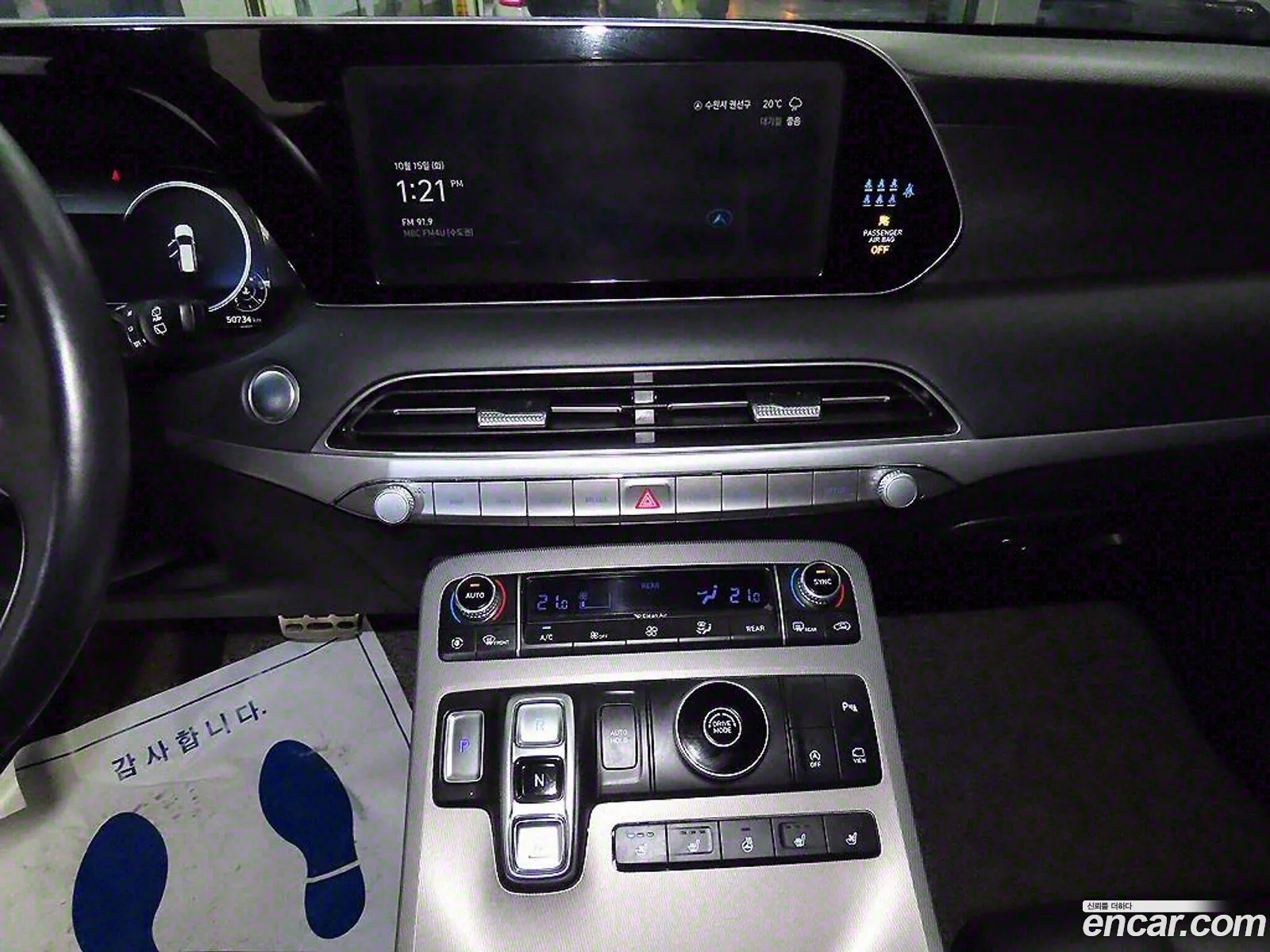Korex Auto Trade - фотография 2062379