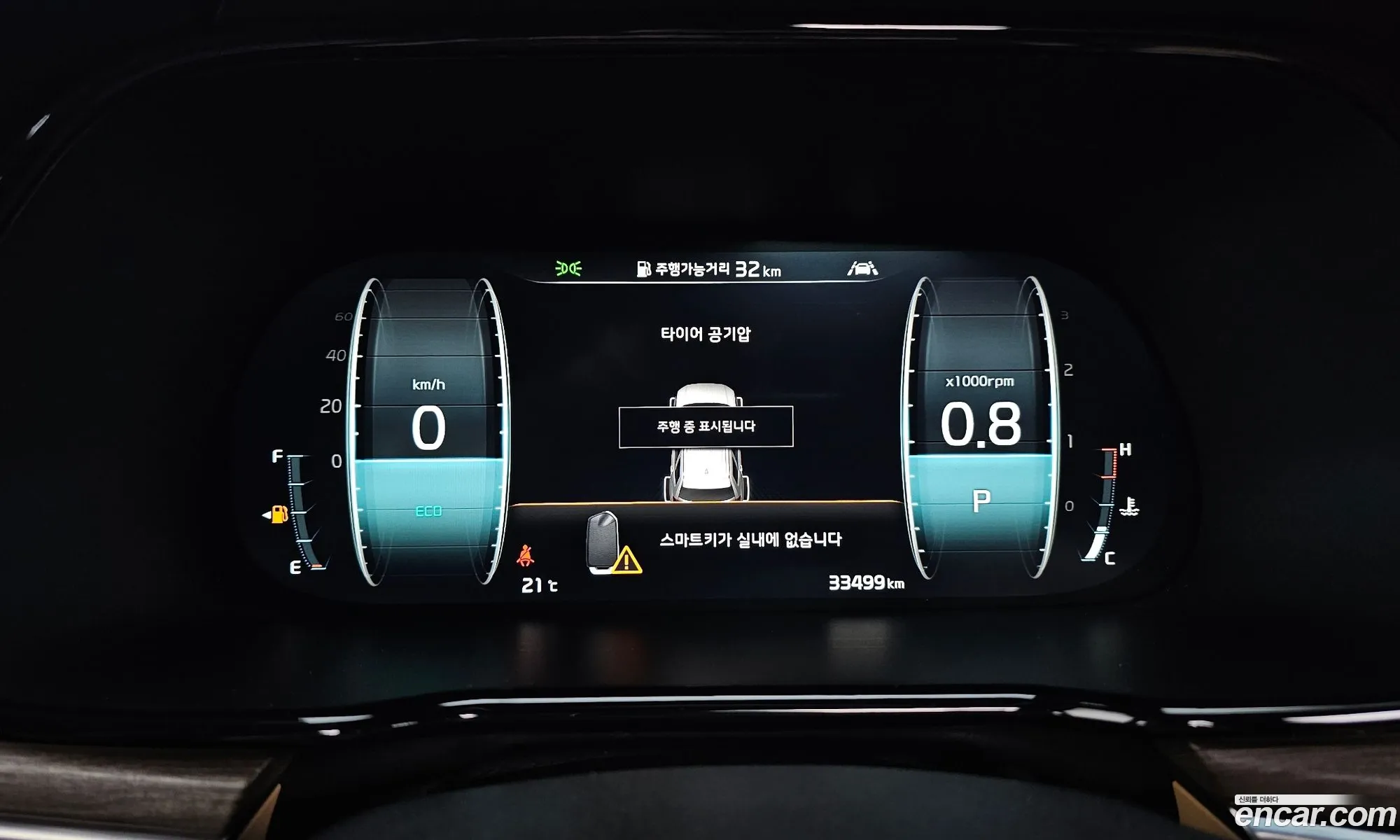 Korex Auto Trade - фотография 973222