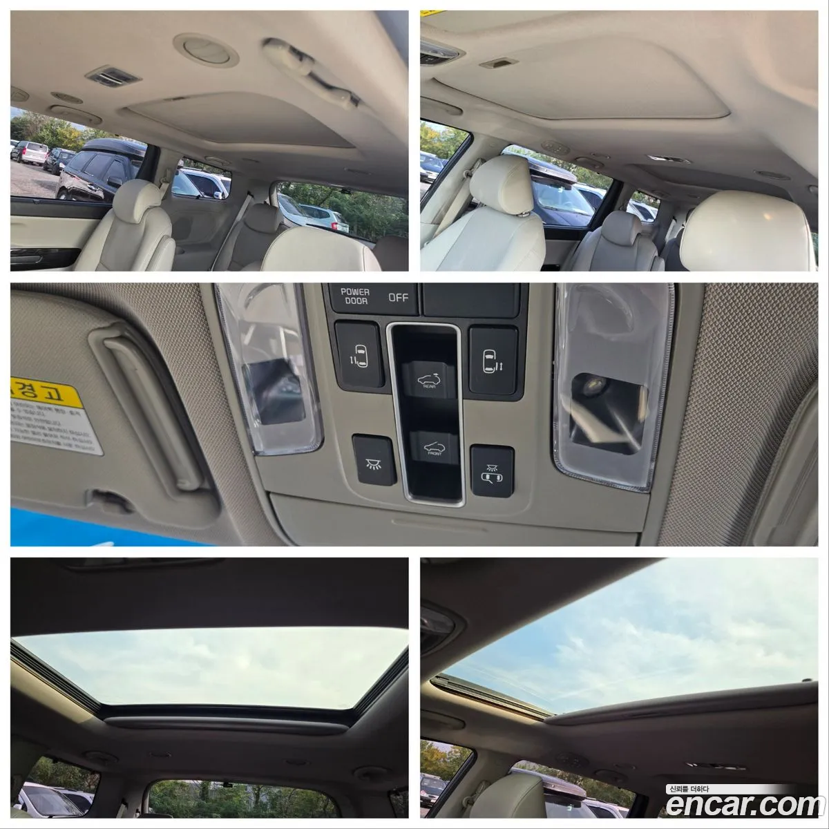 Korex Auto Trade - фотография 973425