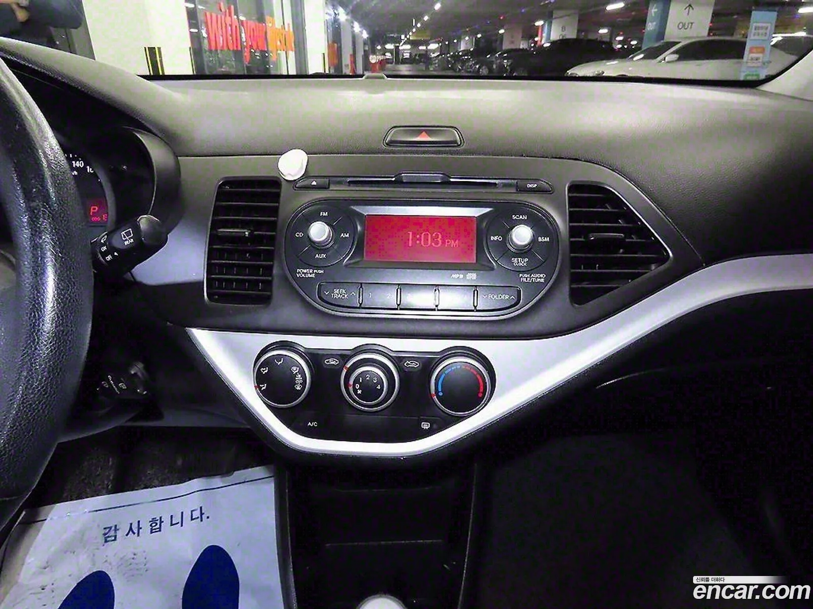 Korex Auto Trade - фотография 974383
