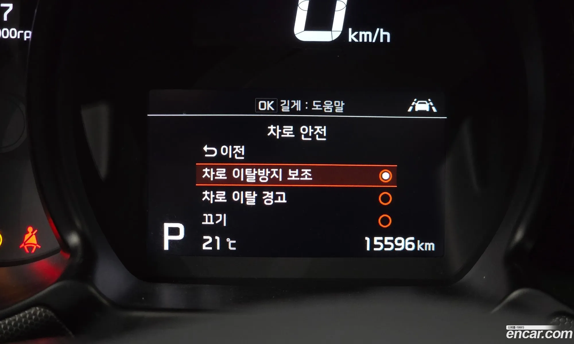 Korex Auto Trade - фотография 967428