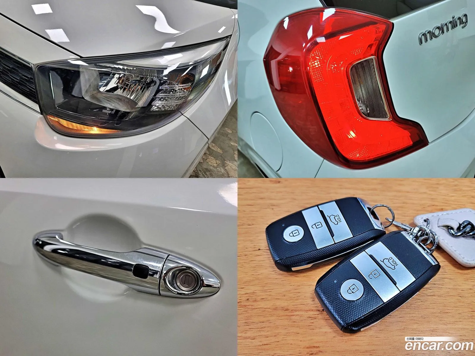 Korex Auto Trade - фотография 967712