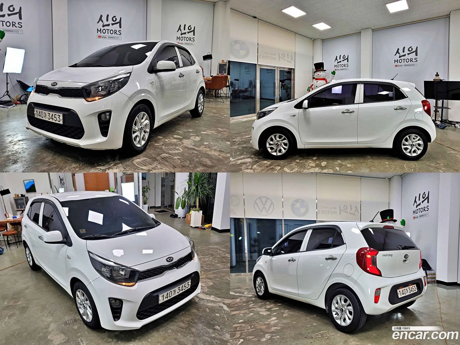 Korex Auto Trade - фотография 967714