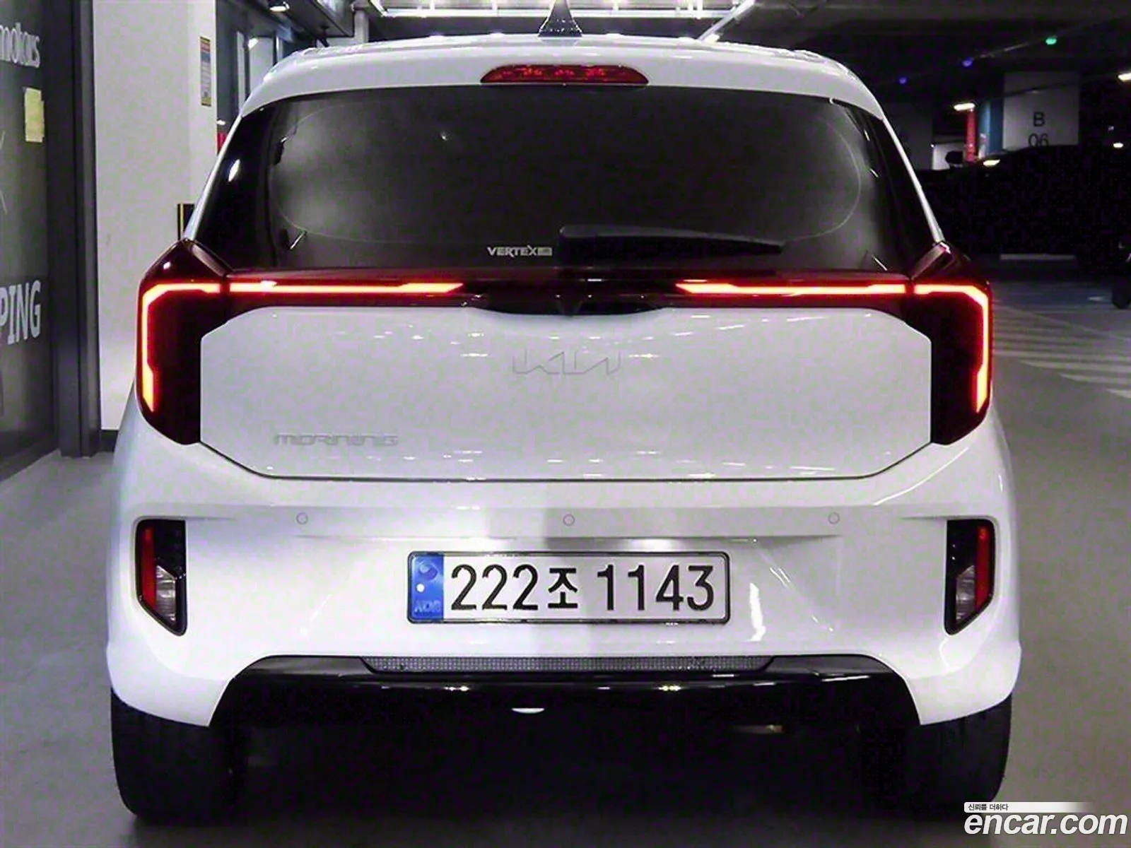 Korex Auto Trade - фотография 964747