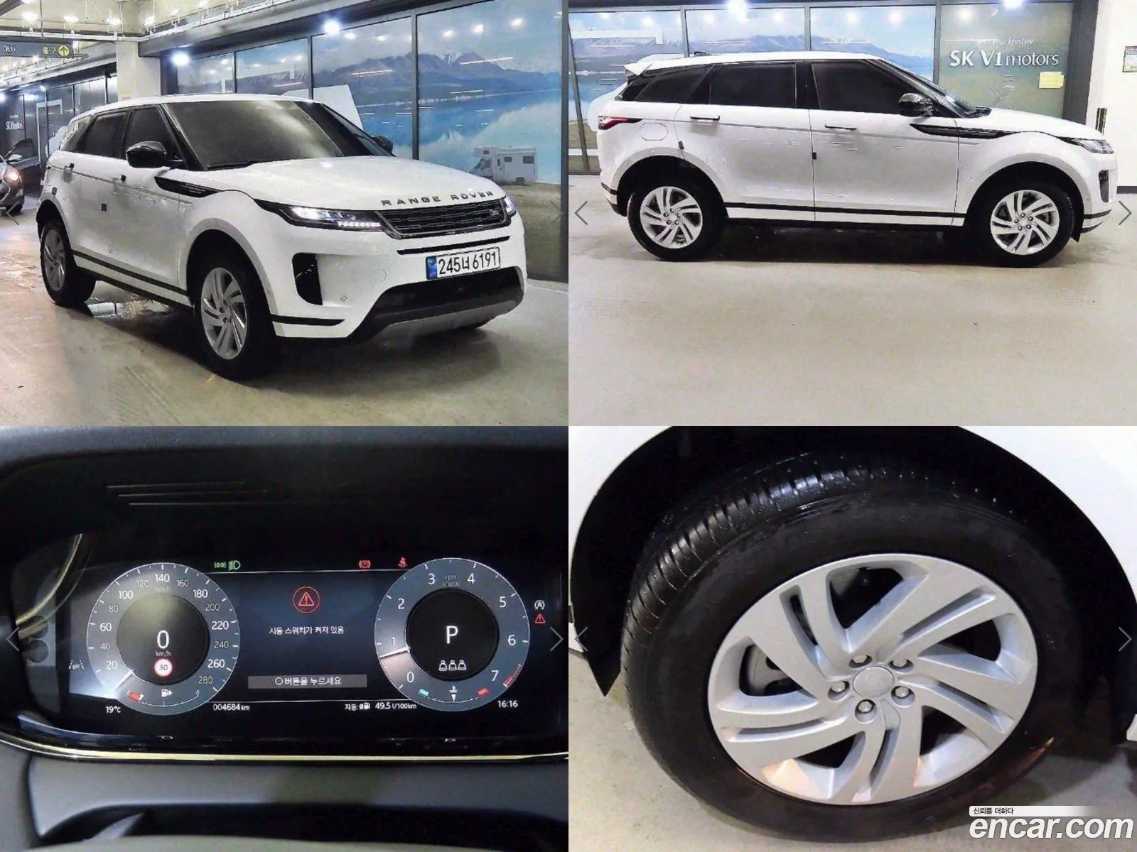 Land Rover Range Rover Evoque 2Nd Generation P250 S - фотография 4704890