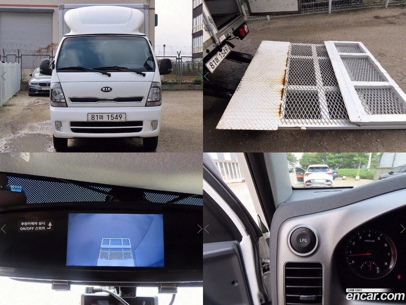 Kia Asia The New Bongo Iii Built-In Top Powergate 1 Ton King Cab Lpg - фотография 962437